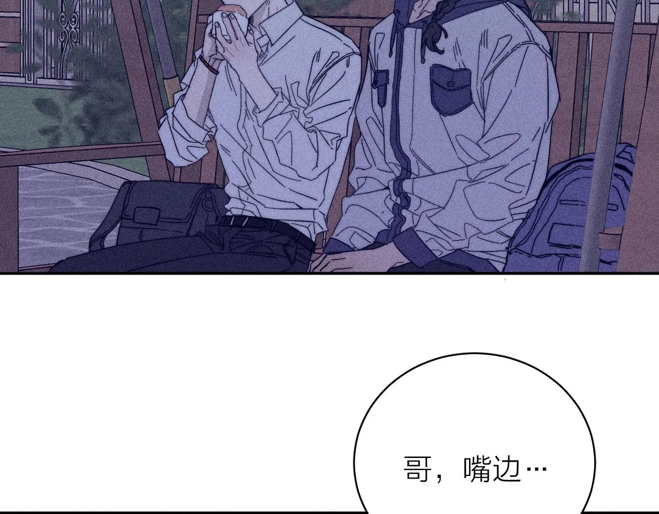 第58话是夜 第28页