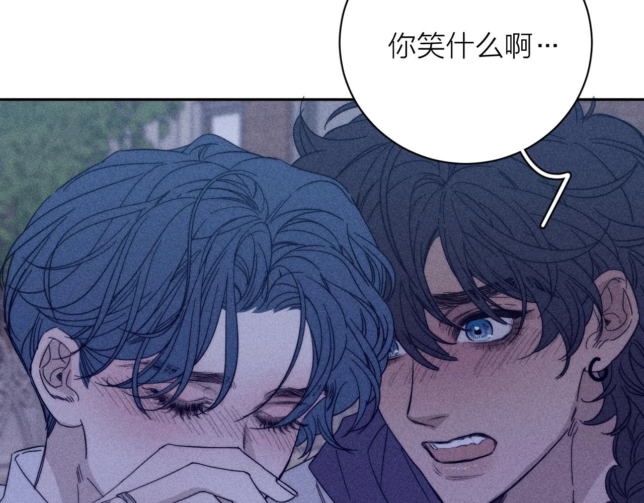 第58话是夜 第33页
