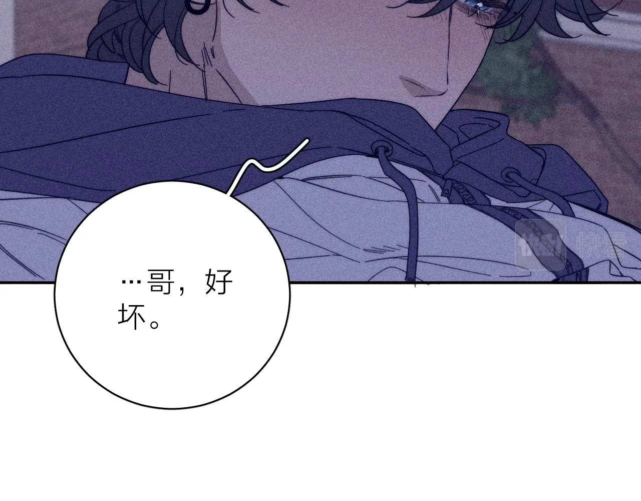 第58话是夜 第36页