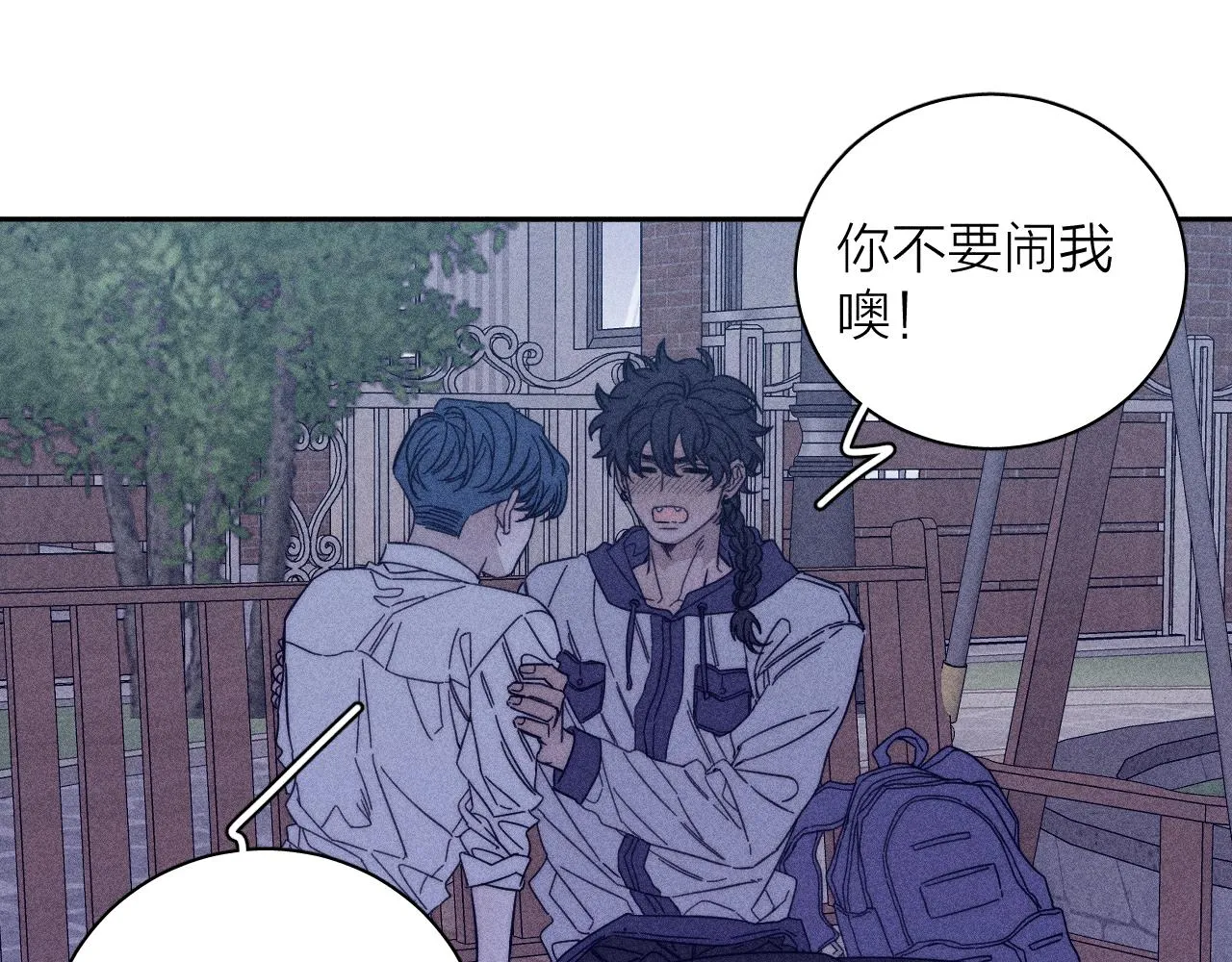 第58话是夜 第39页