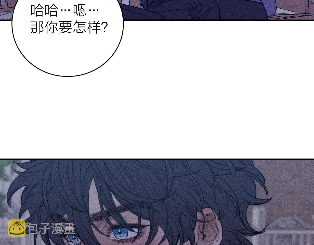 第58话是夜 第40页