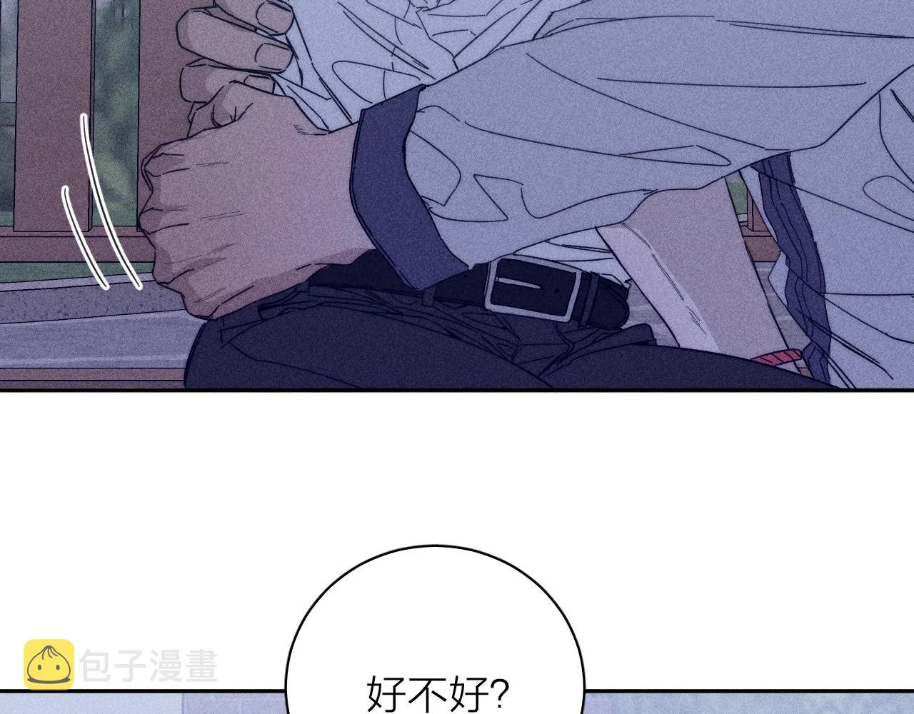 第58话是夜 第46页
