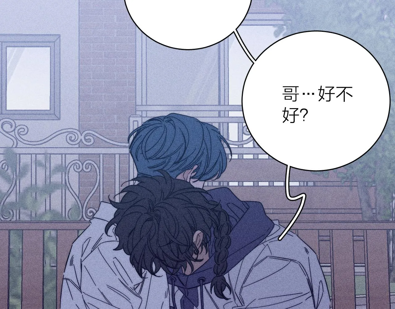第58话是夜 第47页