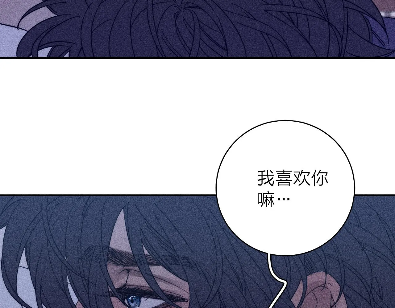第58话是夜 第50页