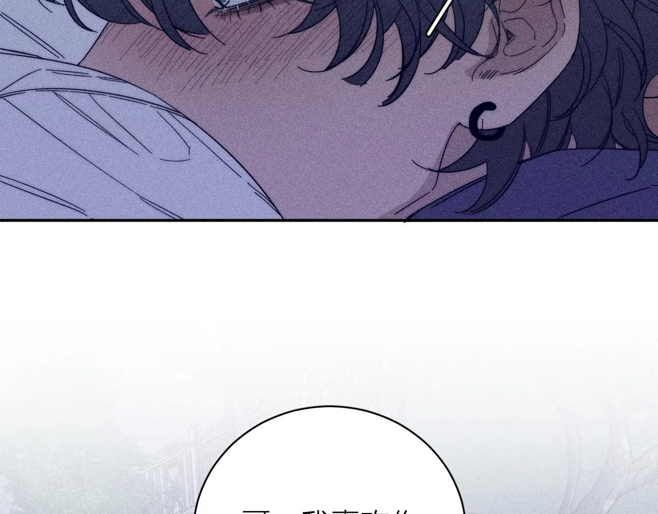 第58话是夜 第51页