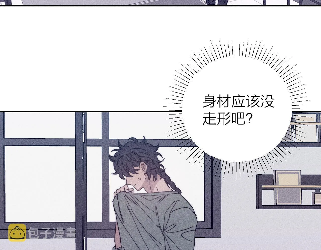 第58话是夜 第58页