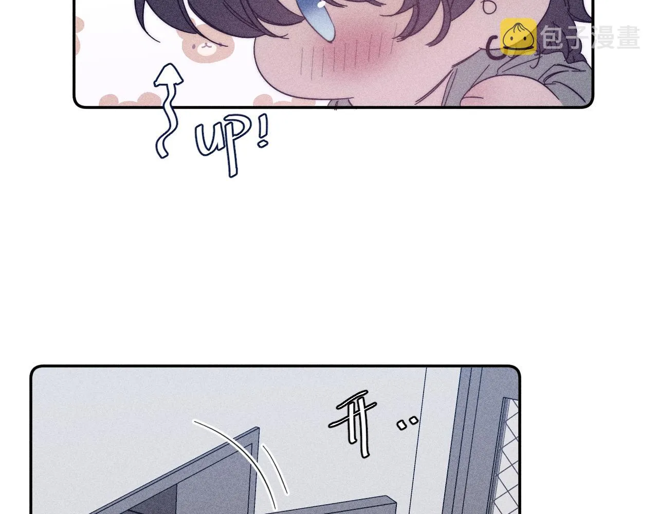 第58话是夜 第62页