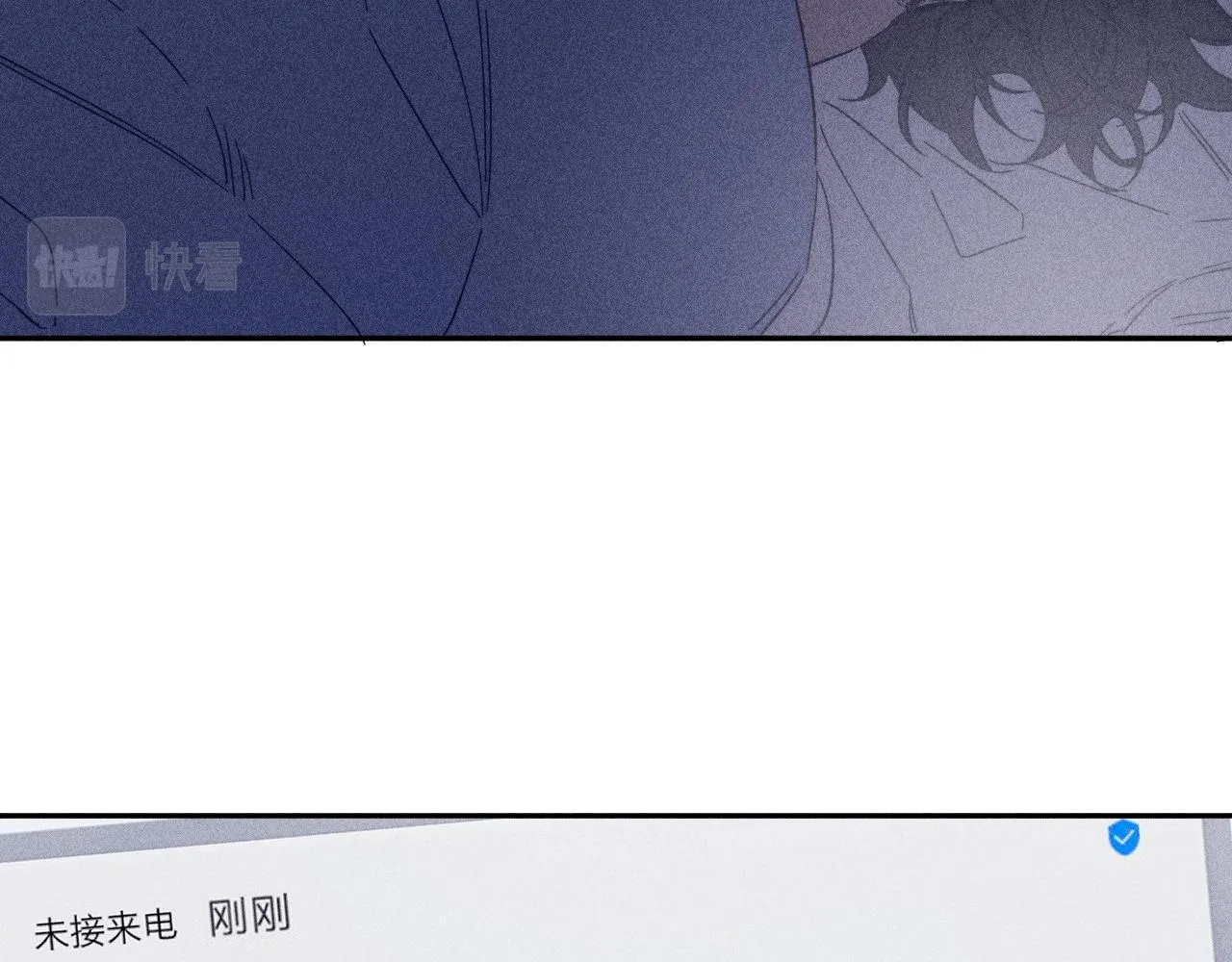 第66话很想你 第12页