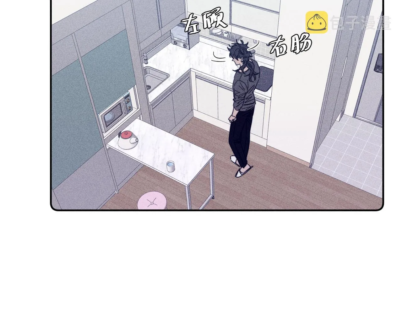 第66话很想你 第17页