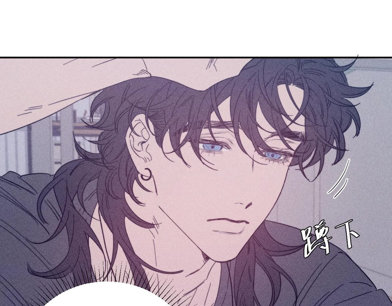 第66话很想你 第18页