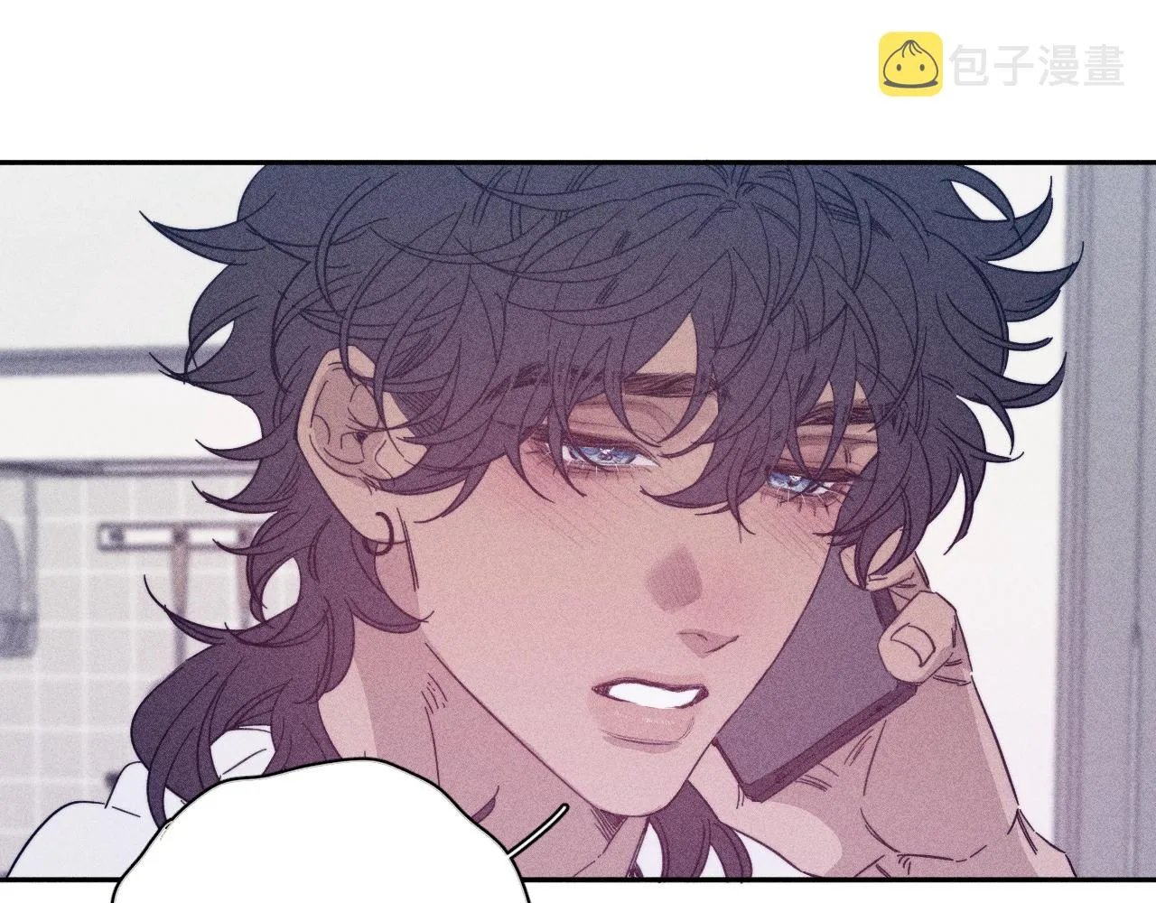 第66话很想你 第23页