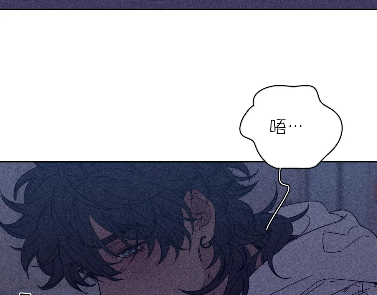 第66话很想你 第33页