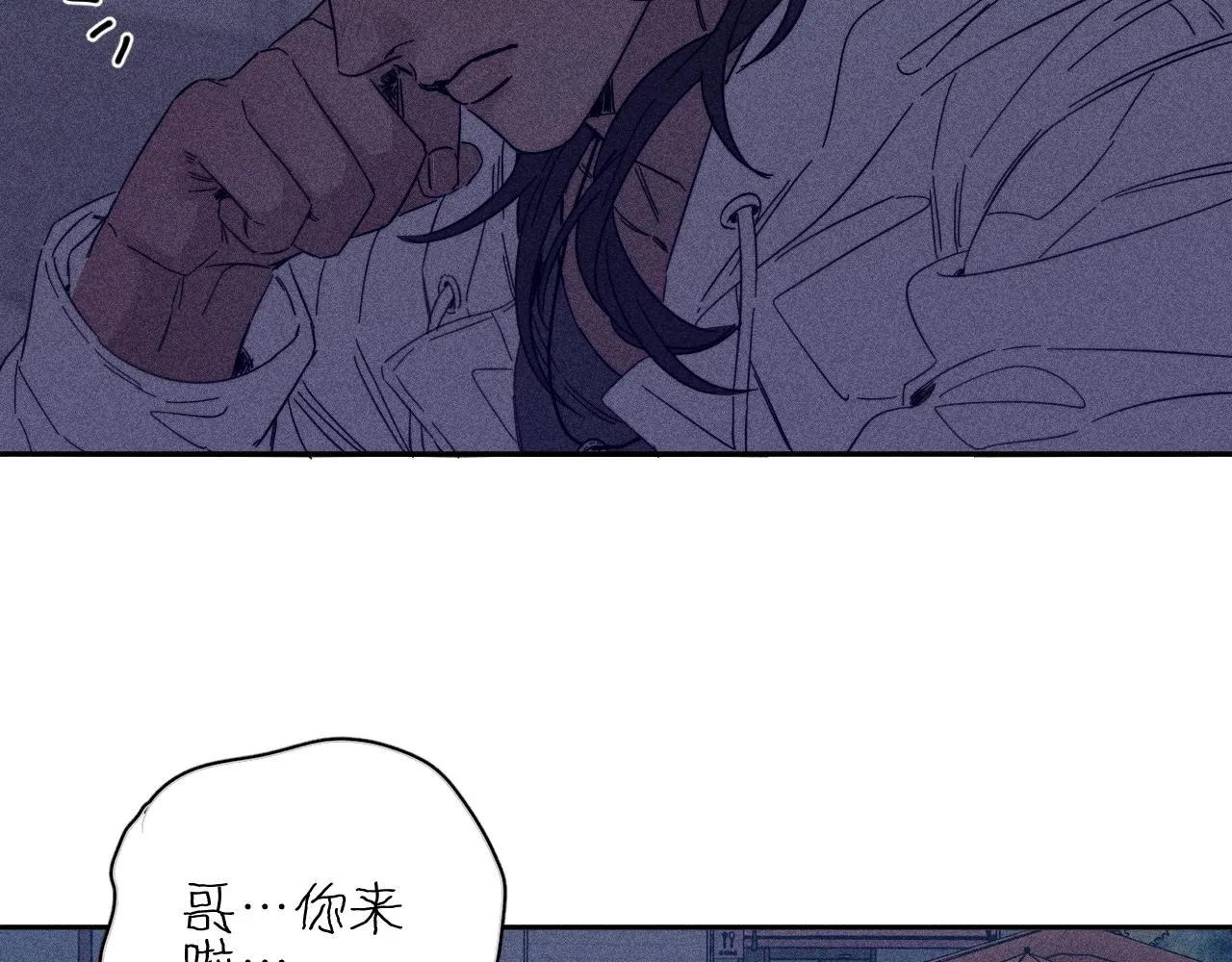 第66话很想你 第34页
