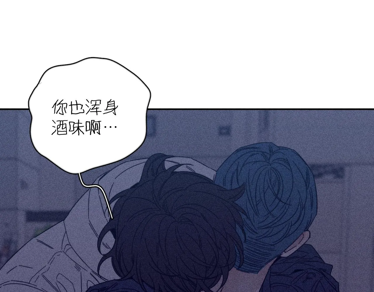 第66话很想你 第36页