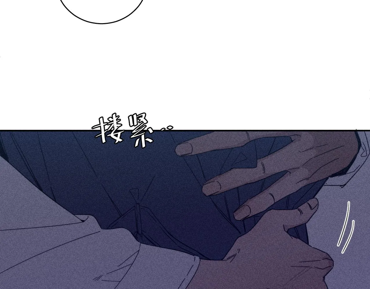 第66话很想你 第39页