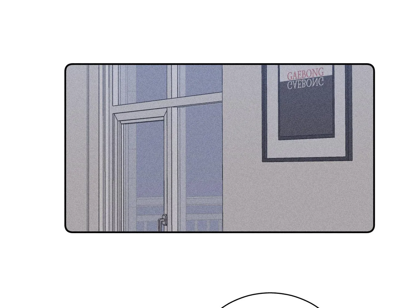 第66话很想你 第41页