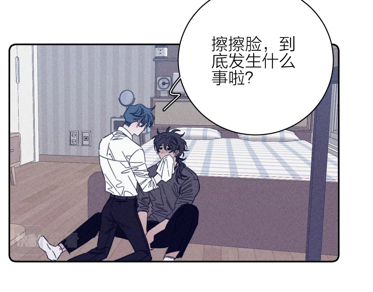 第66话很想你 第42页