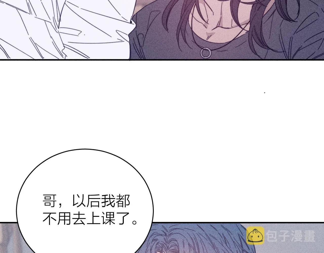 第66话很想你 第44页