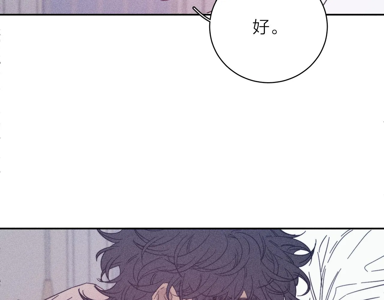 第66话很想你 第59页