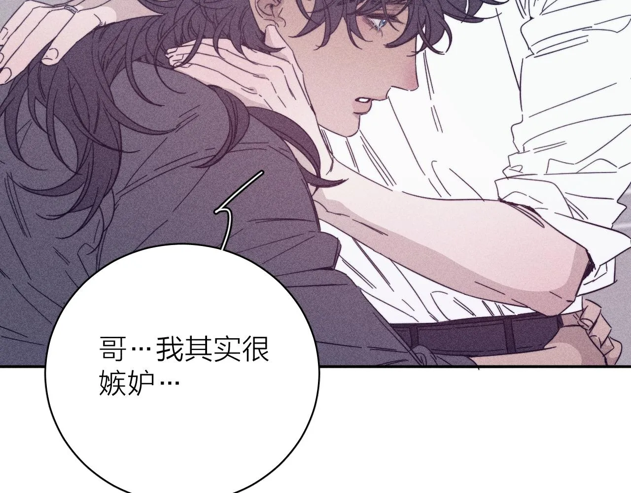 第66话很想你 第60页