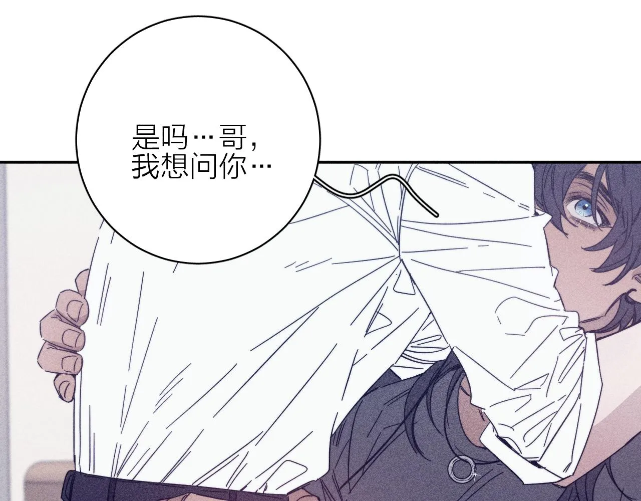 第66话很想你 第64页