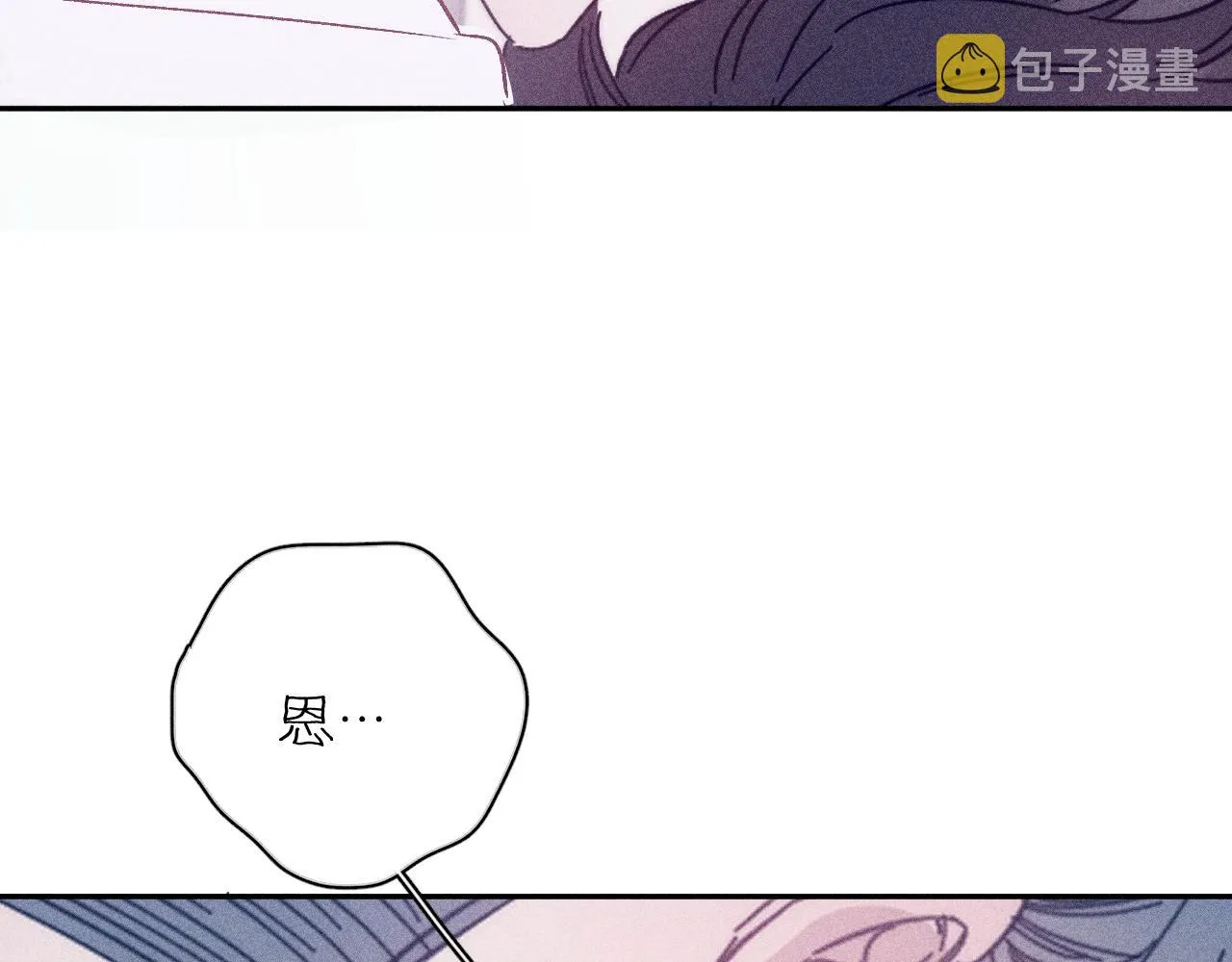 第67话你想要什么 第6页