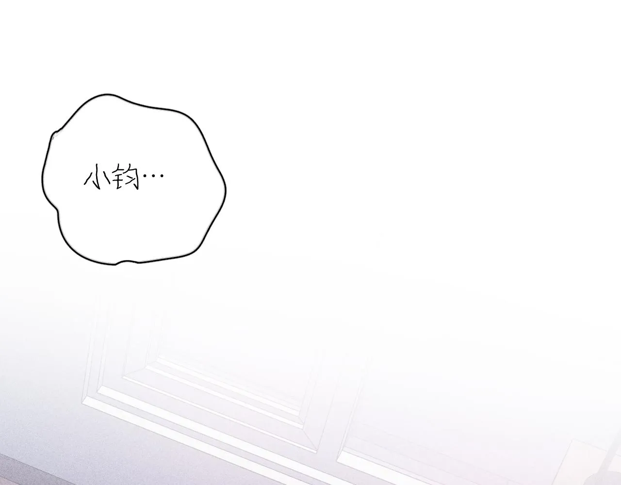 第67话你想要什么 第13页
