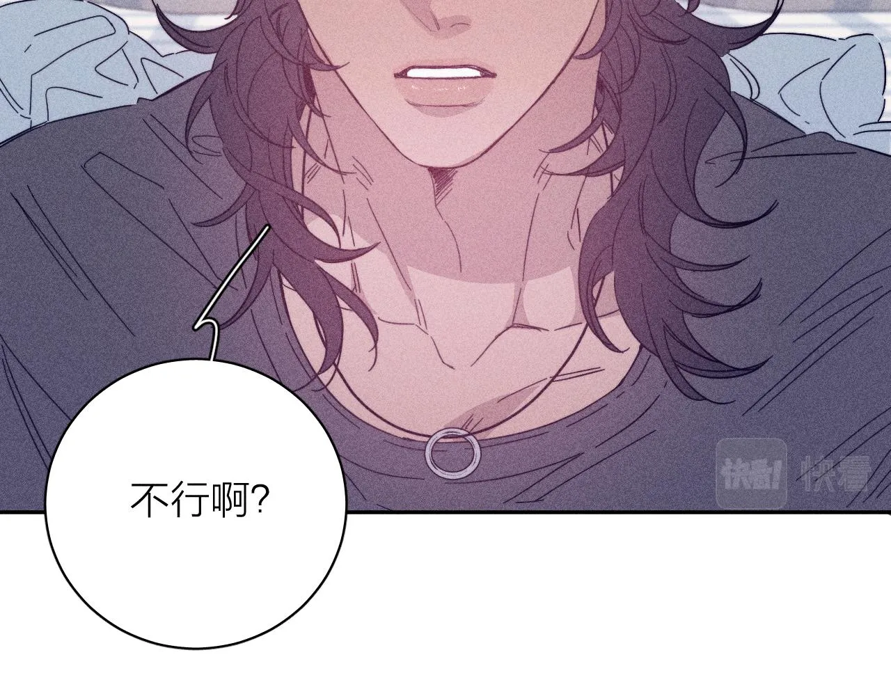 第67话你想要什么 第19页