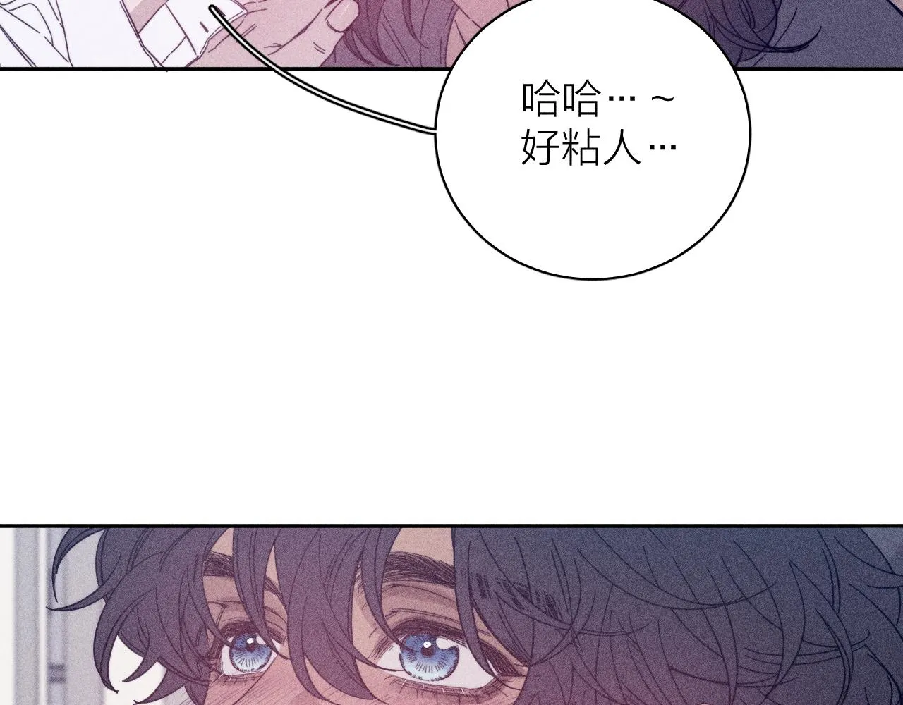 第67话你想要什么 第21页