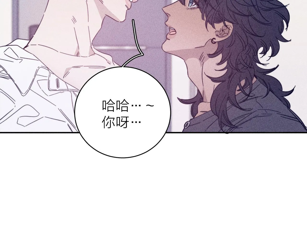 第67话你想要什么 第29页