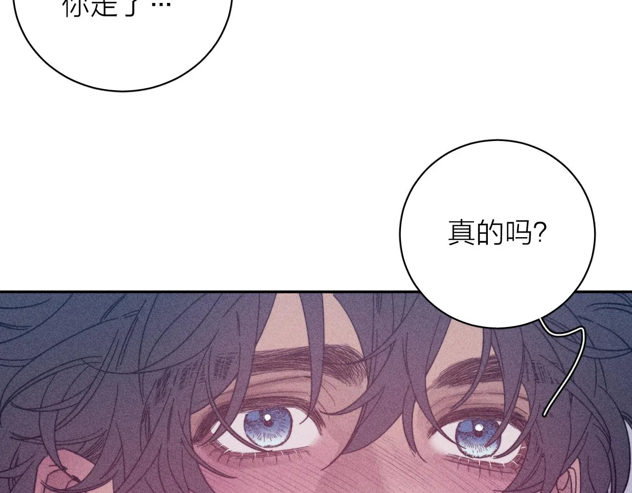 第67话你想要什么 第36页