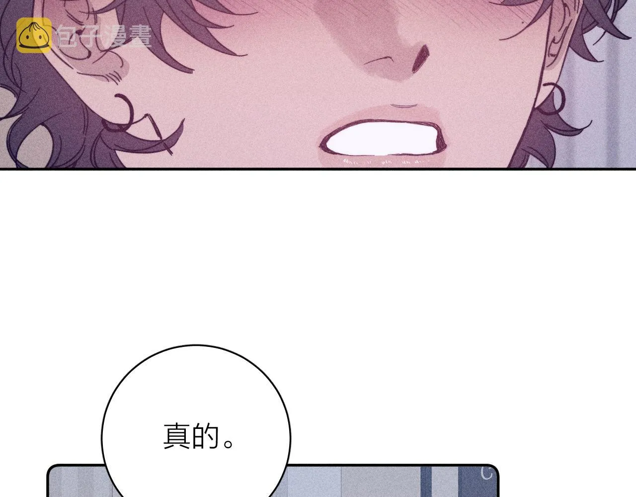 第67话你想要什么 第37页