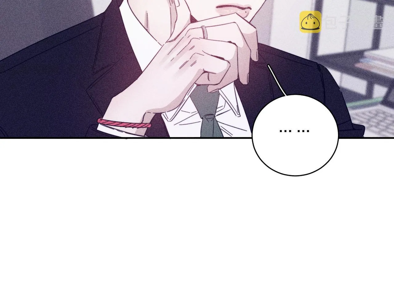 第67话你想要什么 第48页