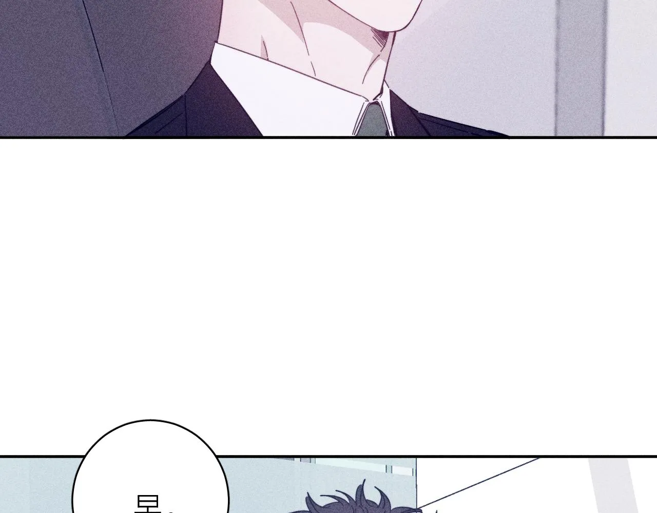 第67话你想要什么 第51页