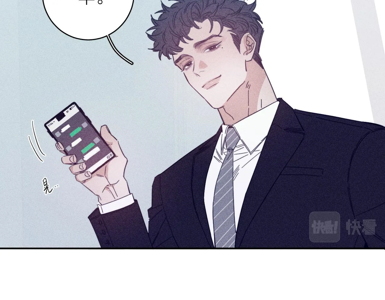 第67话你想要什么 第52页