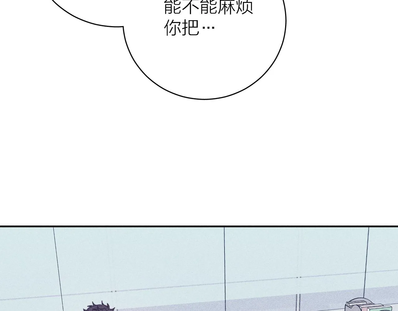第67话你想要什么 第63页
