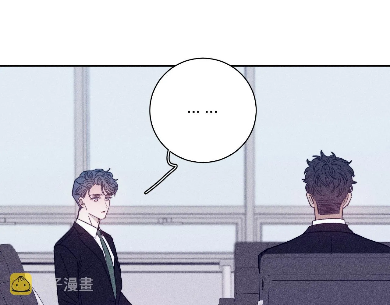 第67话你想要什么 第65页