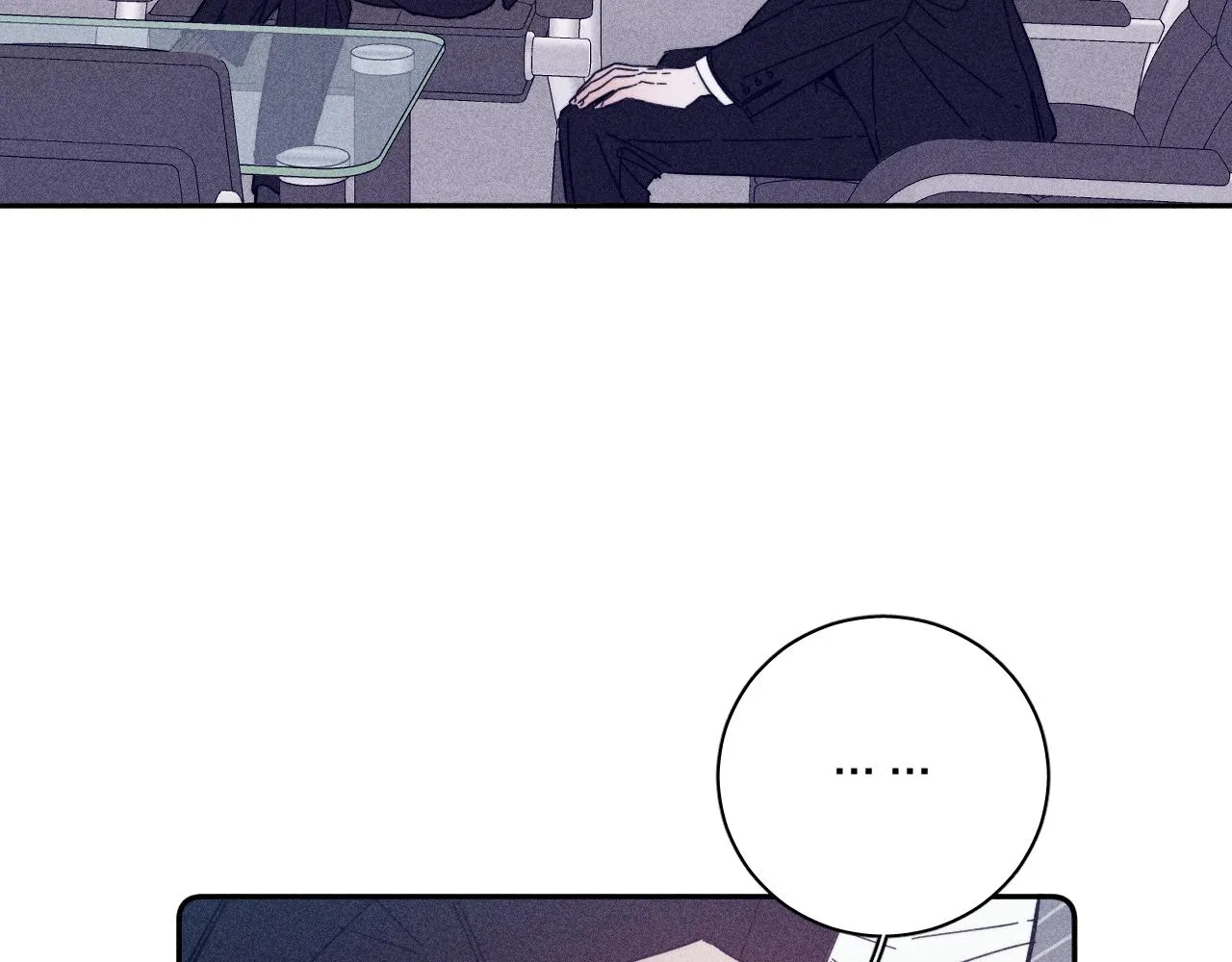 第67话你想要什么 第69页