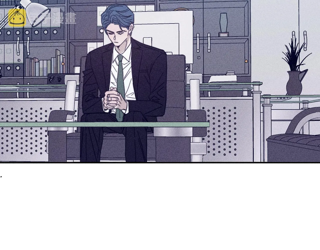 第67话你想要什么 第73页