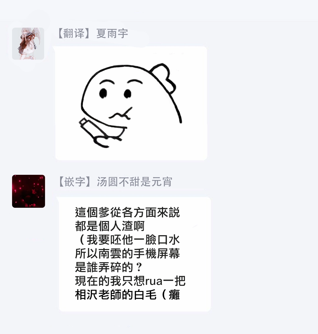 第09话 第39页