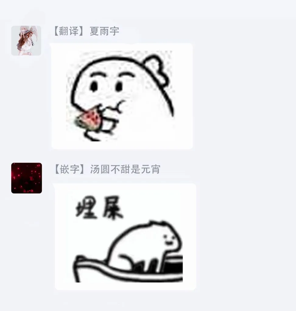 第11话 第39页