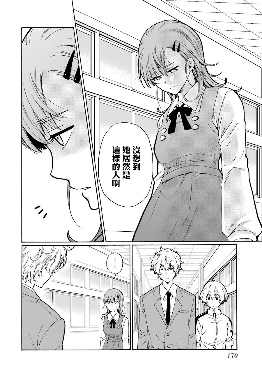 第05话 第22页