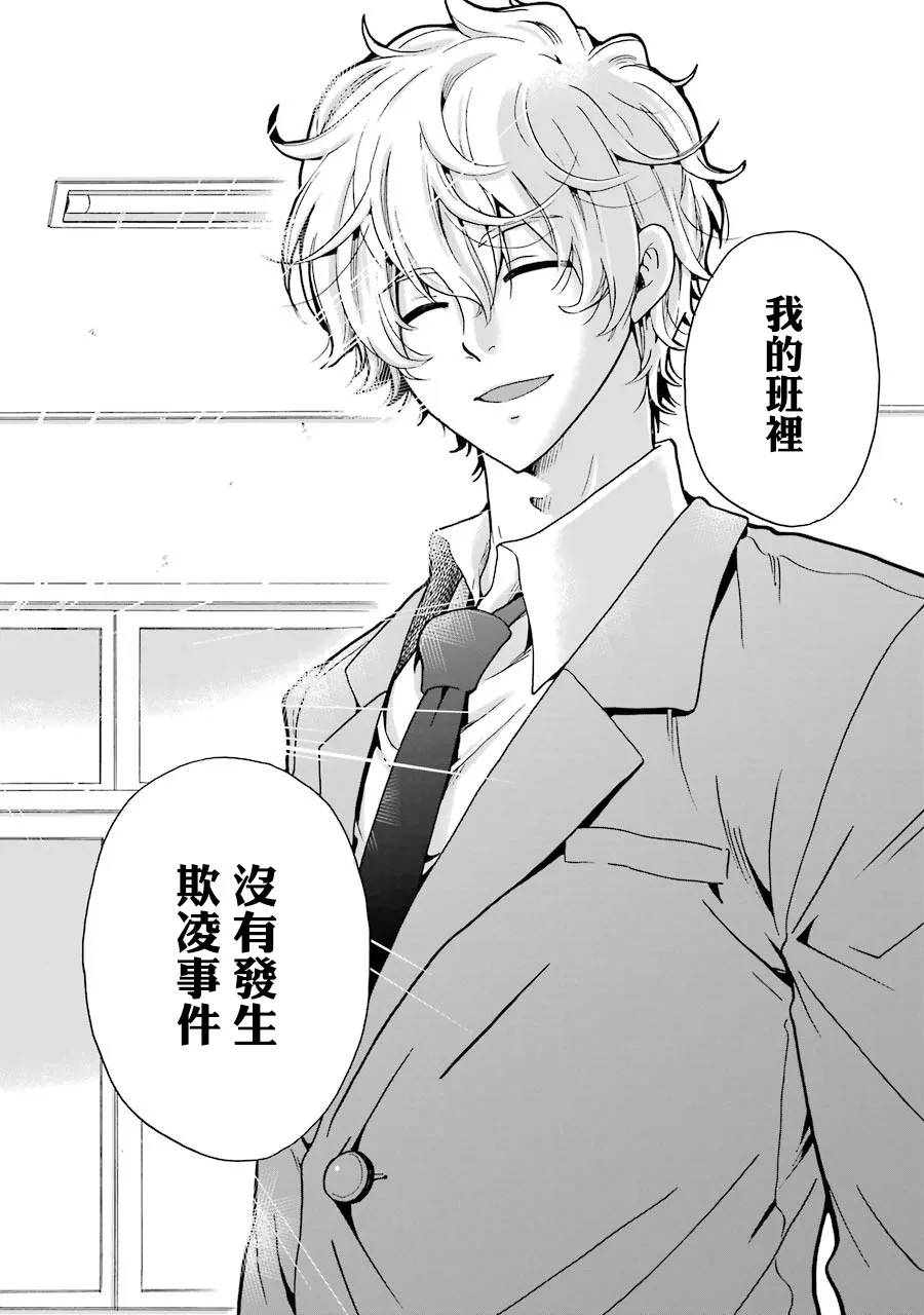 第05话 第26页