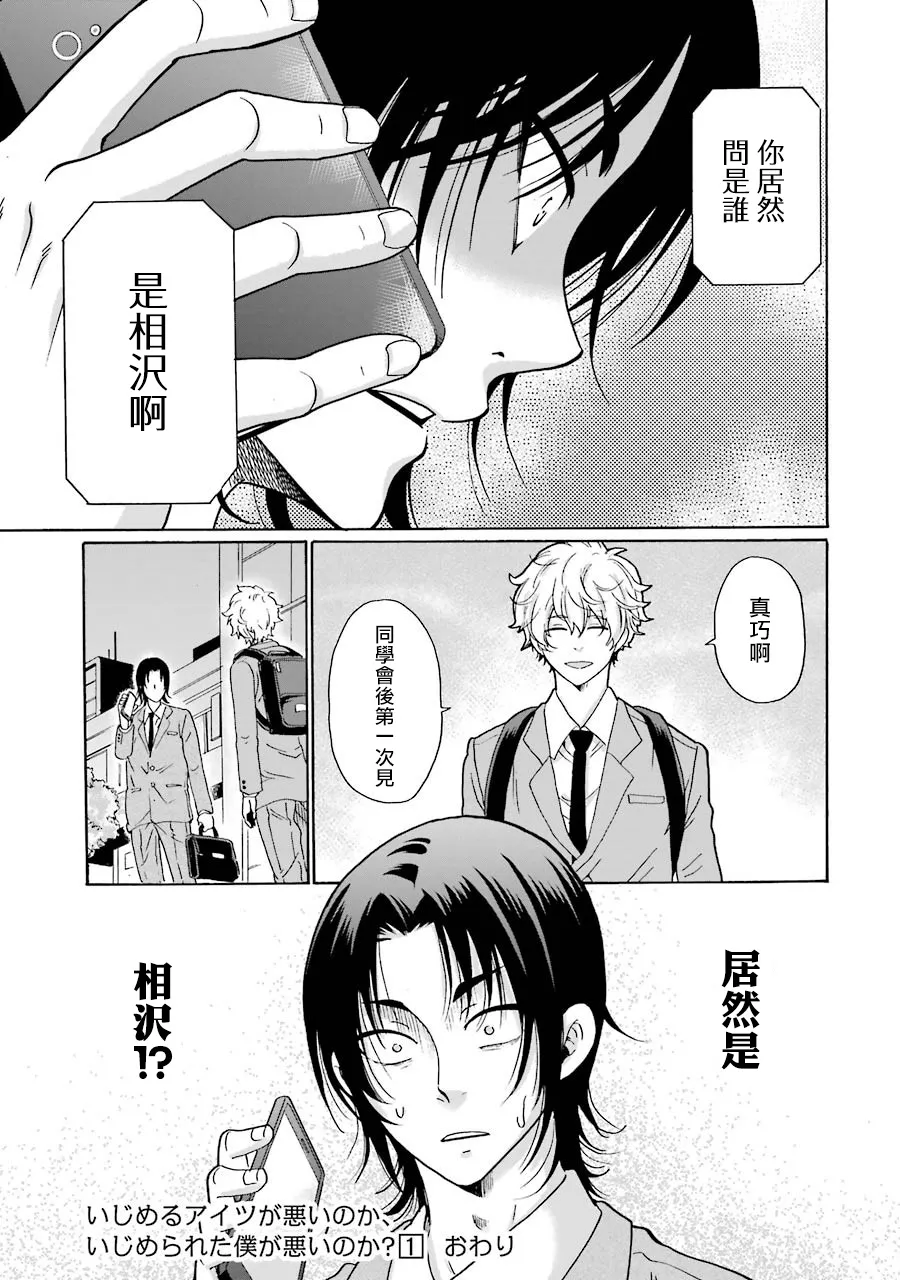 第05话 第39页
