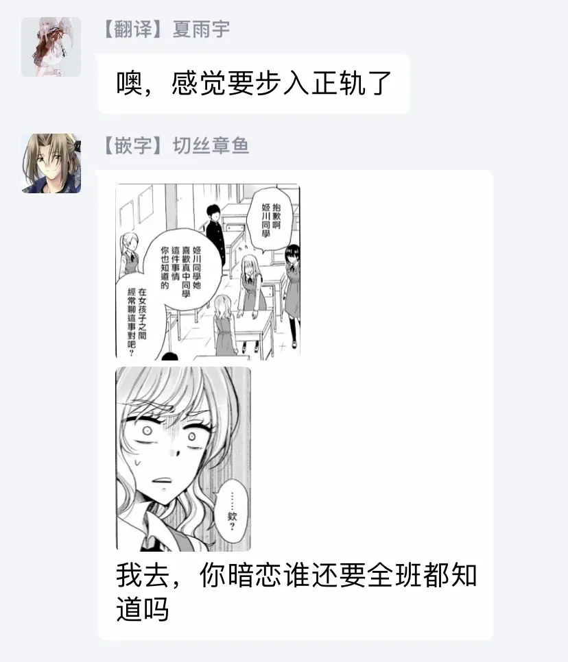 第05话 第40页