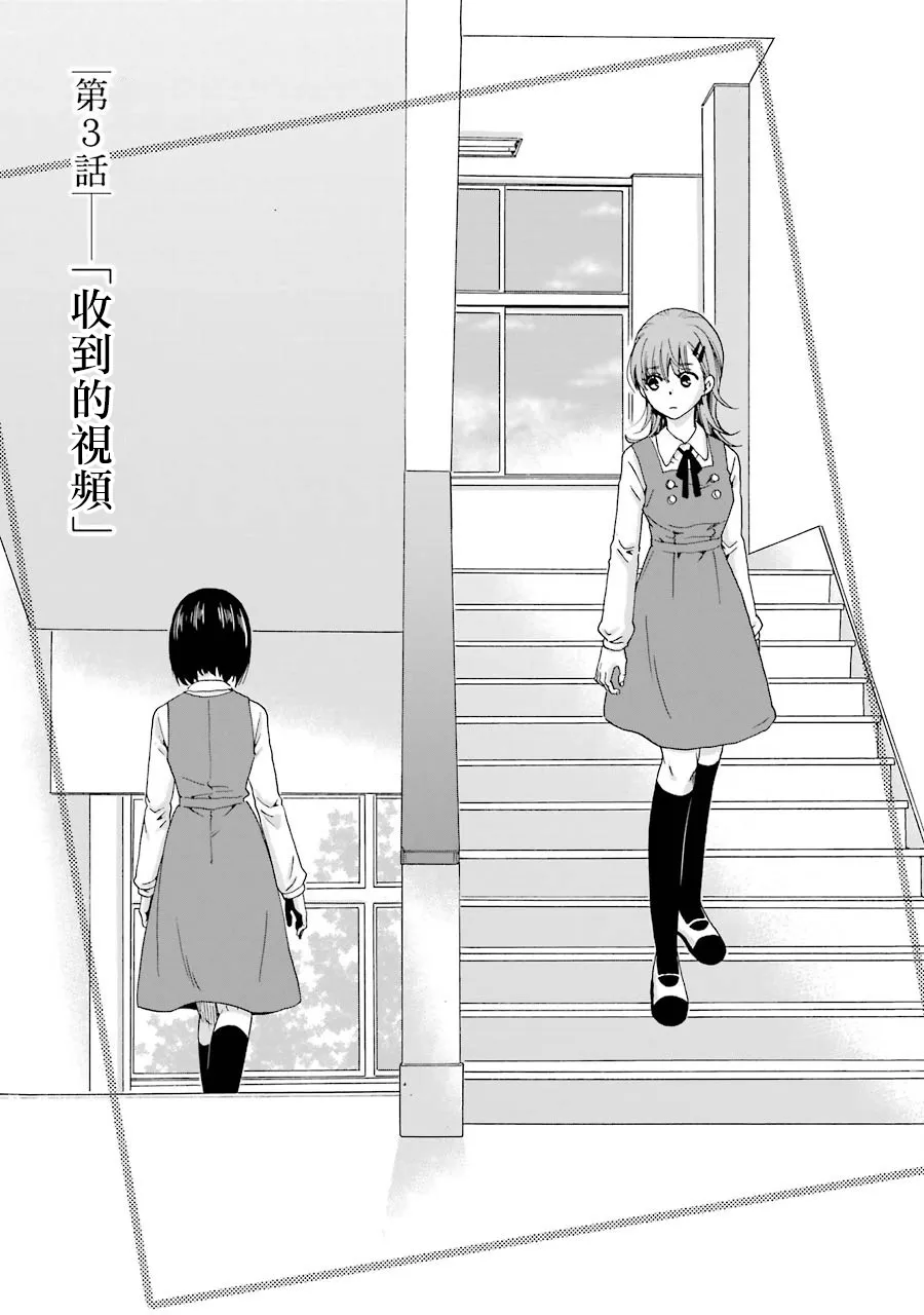 第03话 第1页