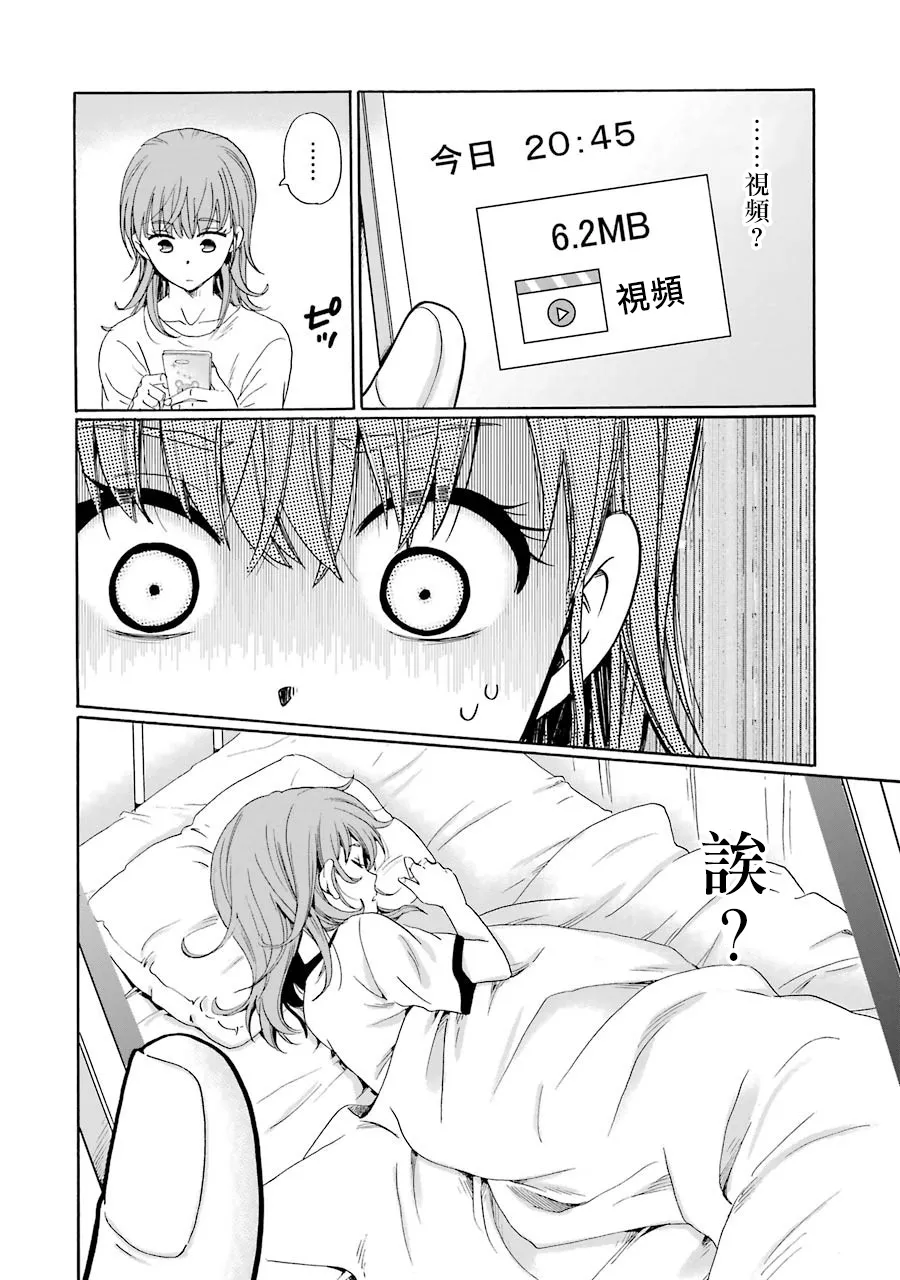 第03话 第28页