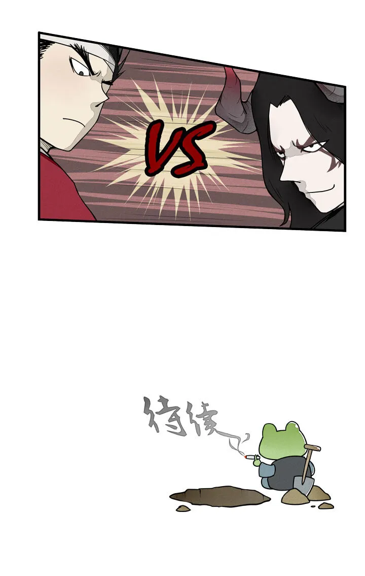第37话 老大登场 第12页