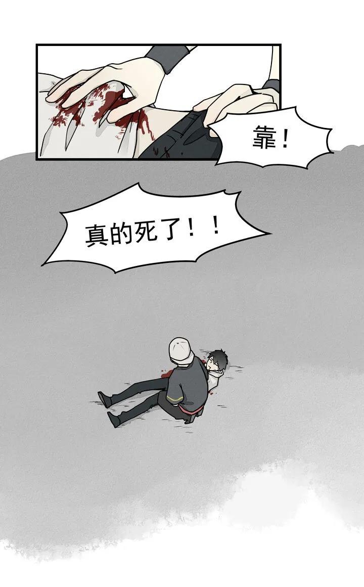第33话 钟馗 第1页