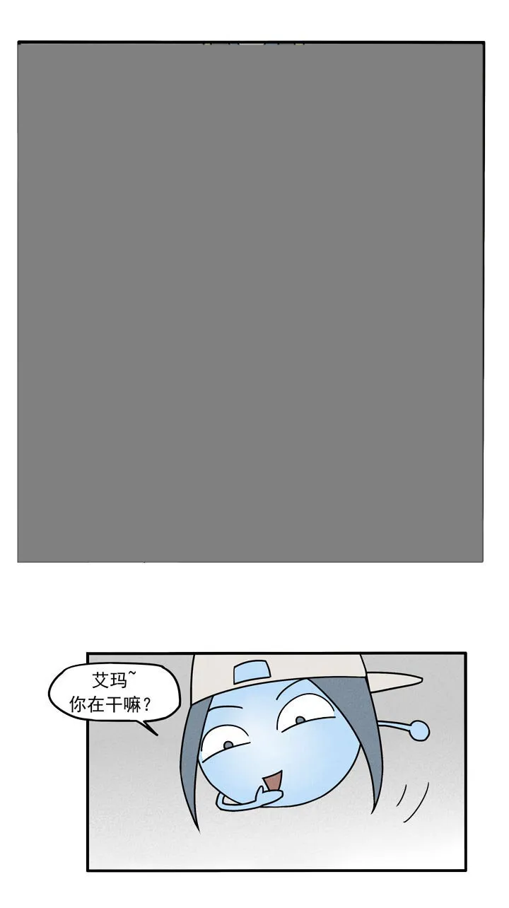 第25话 献祭 第6页